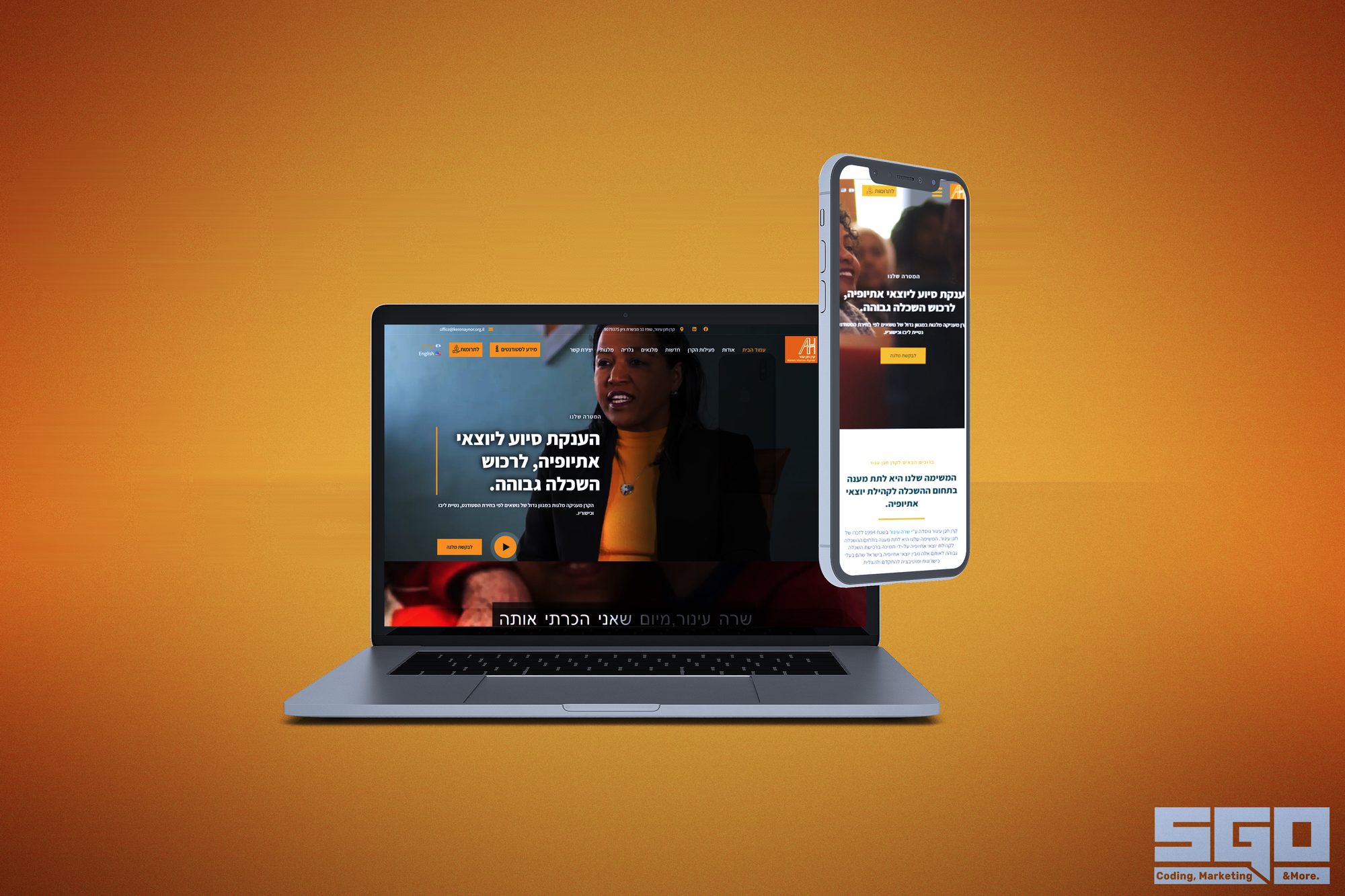 Hanan Aynor Foundation website mockup on laptop and mobile - SGO
