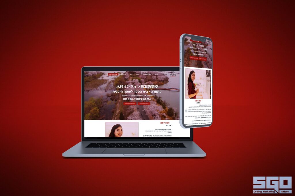 Kimura website