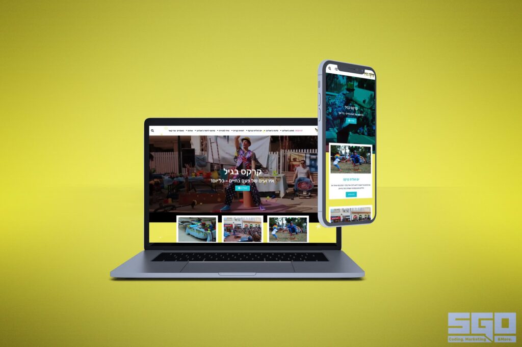 Circus Bagil website