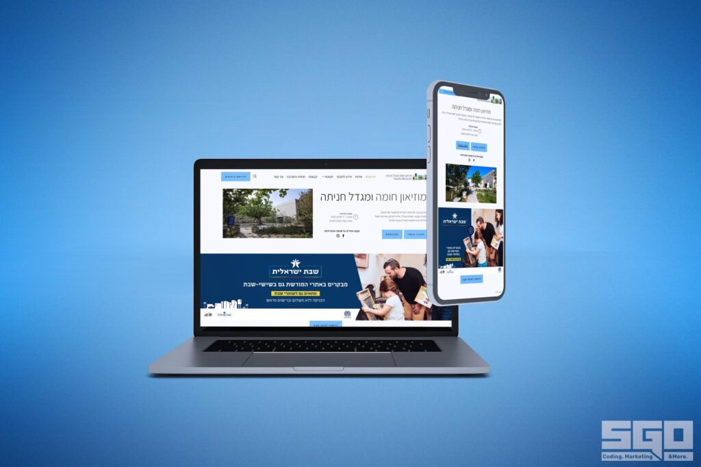 Hanita Museum website
