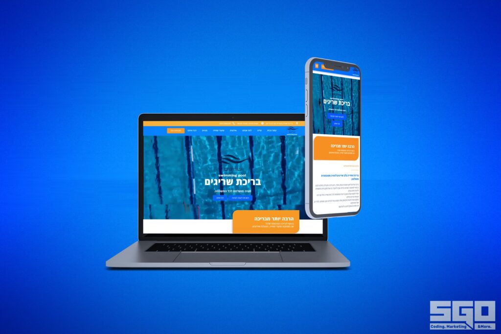 Srigim Pool website