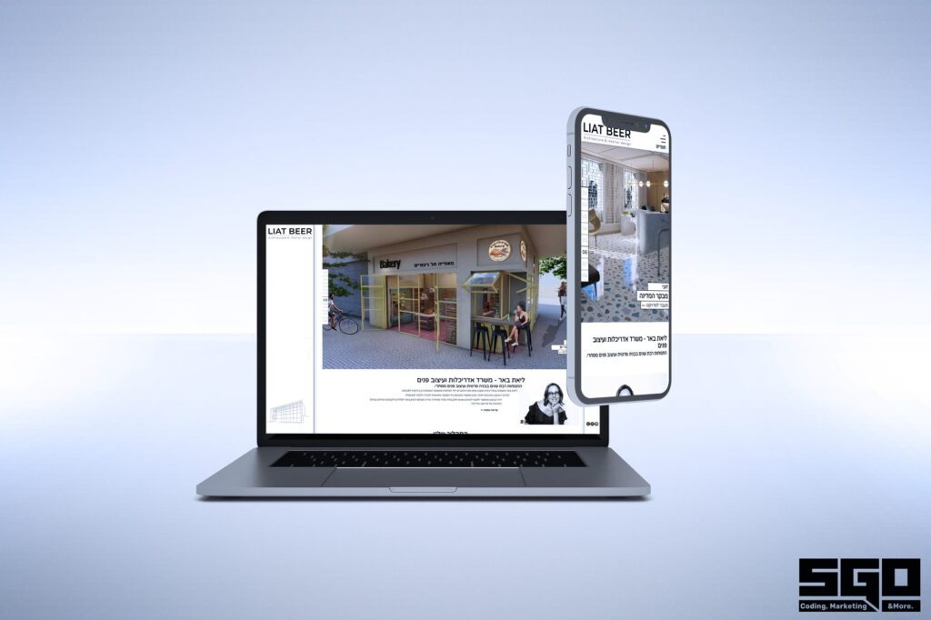 Liat Beer website