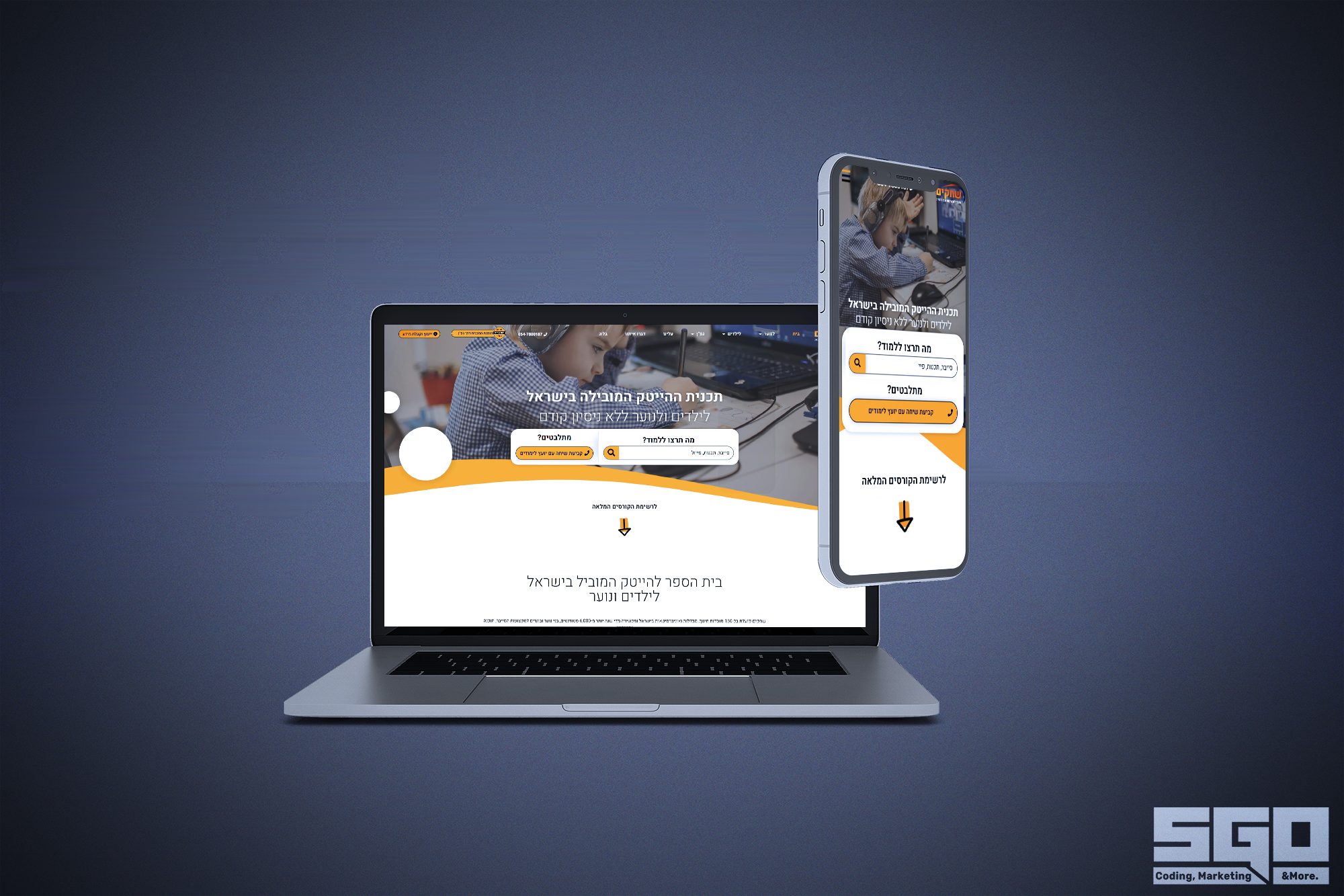 Shahakim website mockup on laptop and mobile - SGO