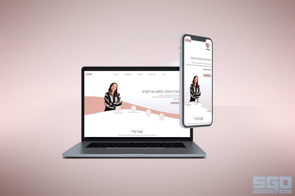 Zchutopia website