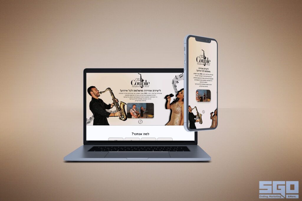 The Couple website