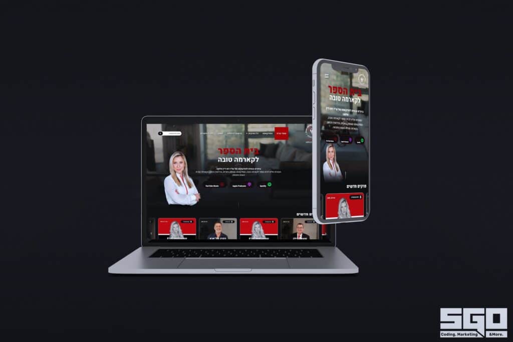 Karma School website