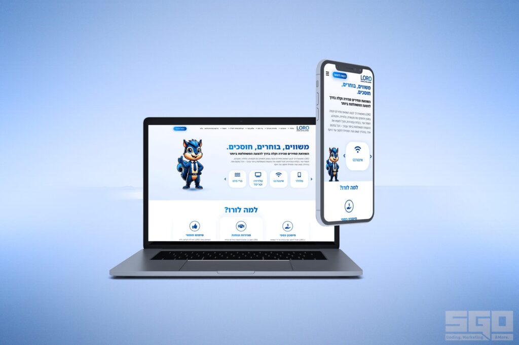 LORO website