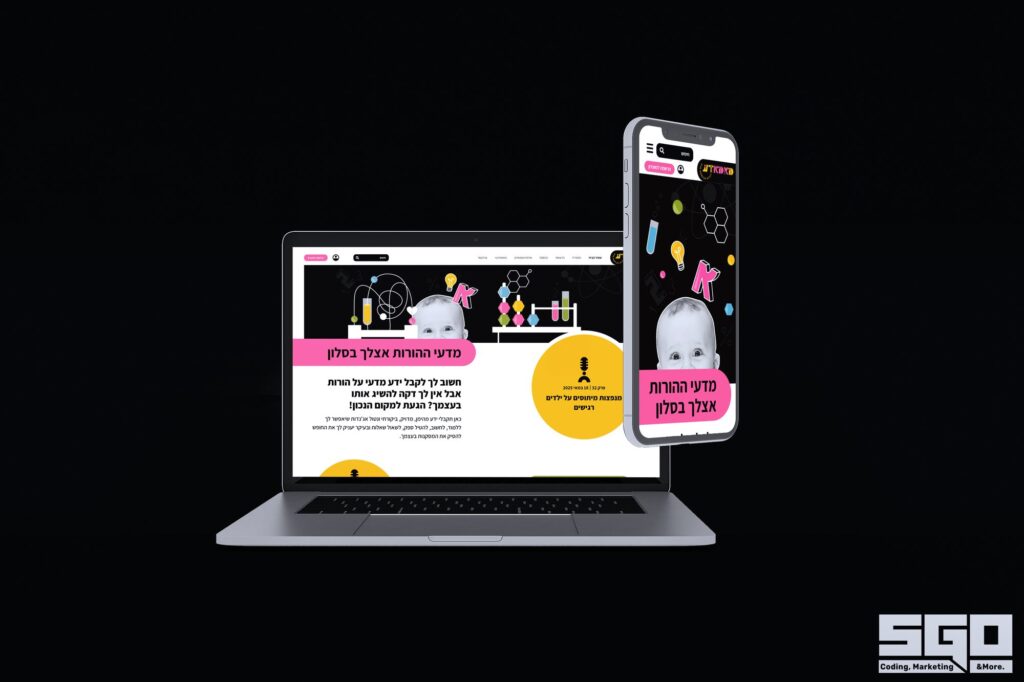 Mamada website