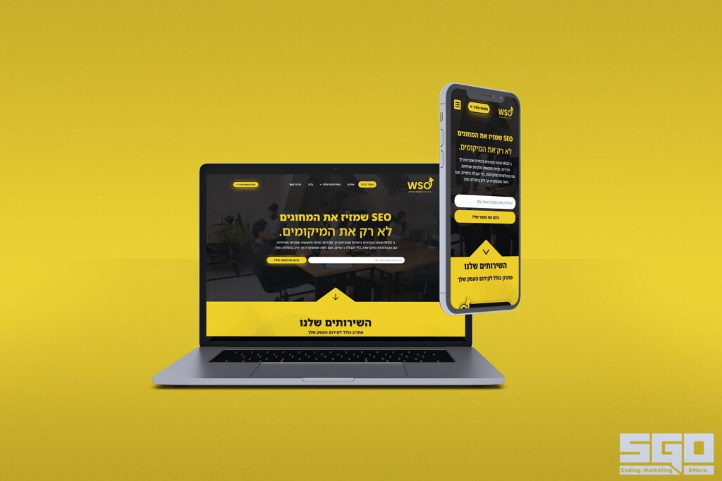 WSO website