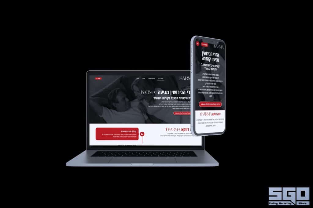 KARMA website