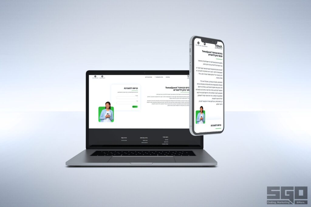 Tema Quest website