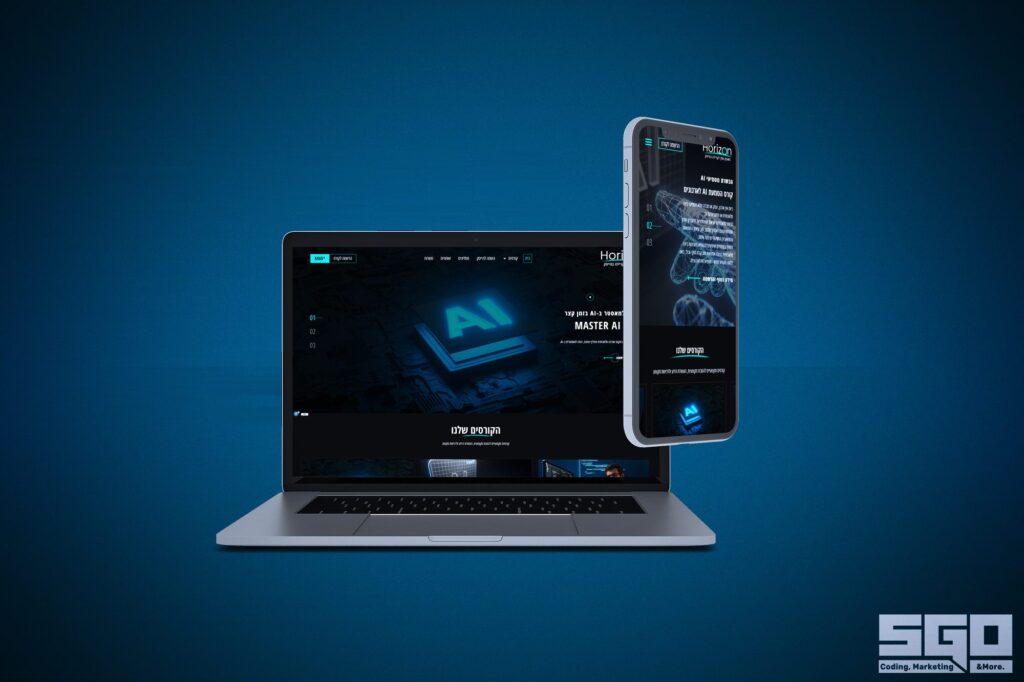Horizon website
