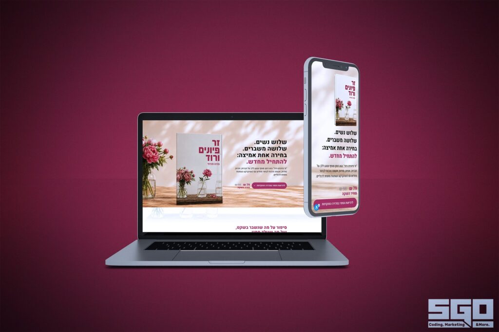 Pnina Mizrahi website