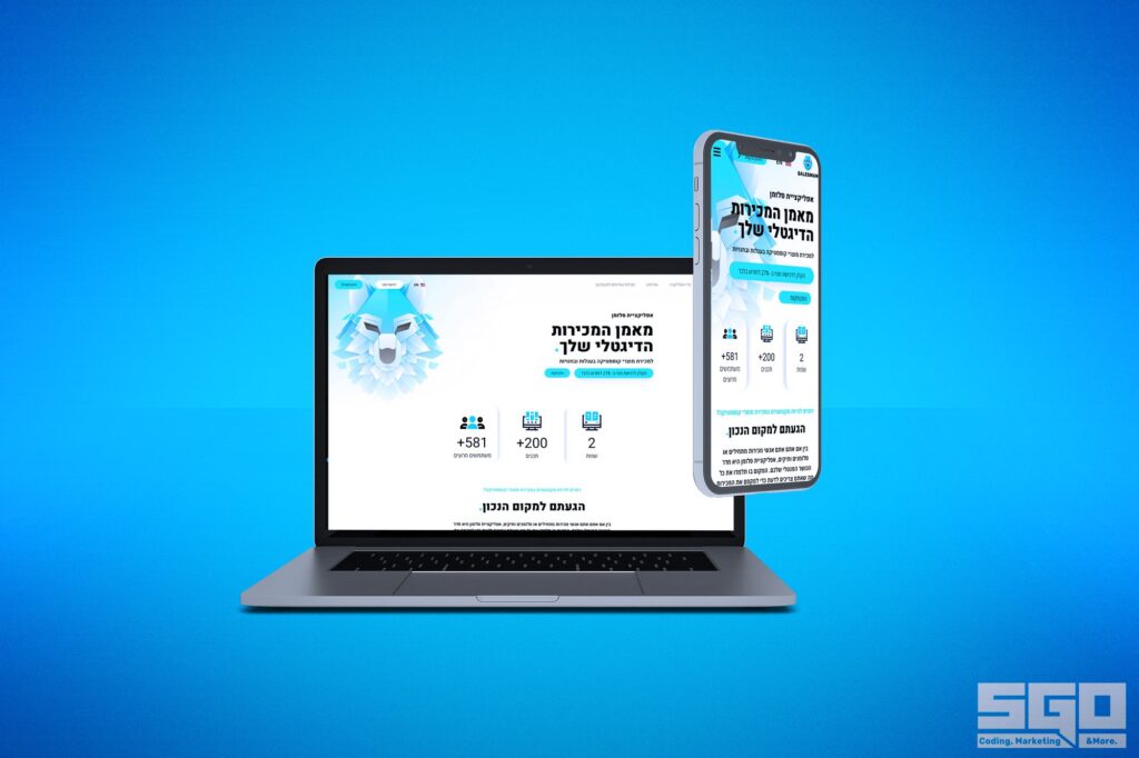SalesmanApp website