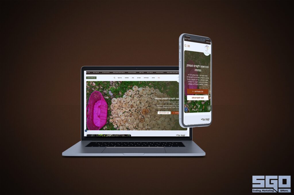 Shesh BaDerech website