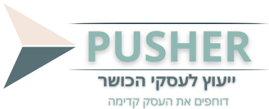 Pushers