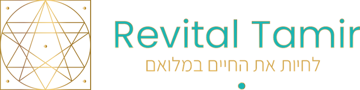 Revital Tamir