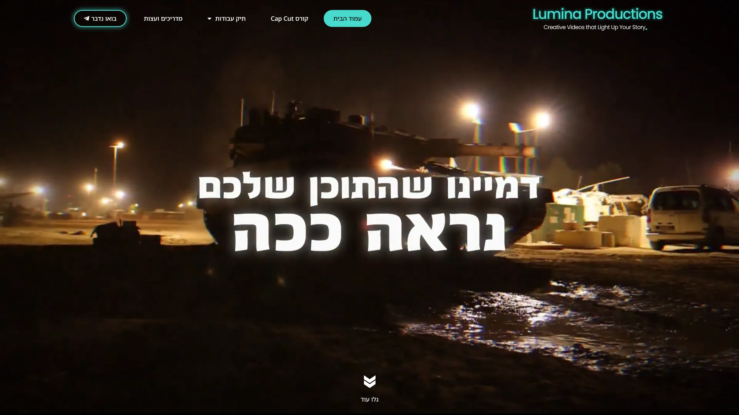 Hero section of the Lumina Productions website