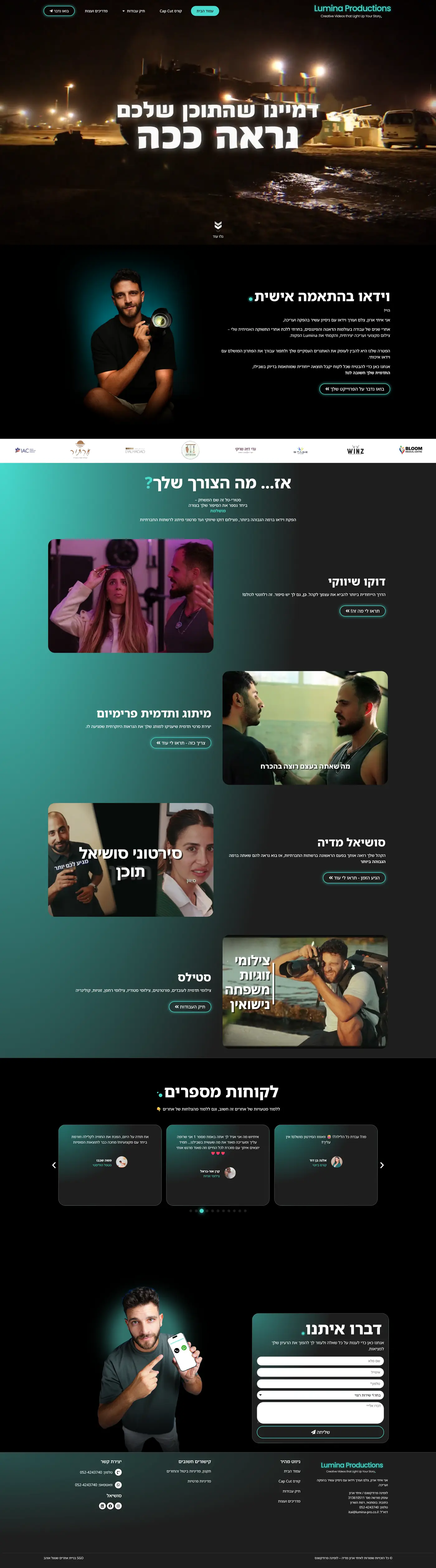 Full homepage screenshot of the Lumina Productions website