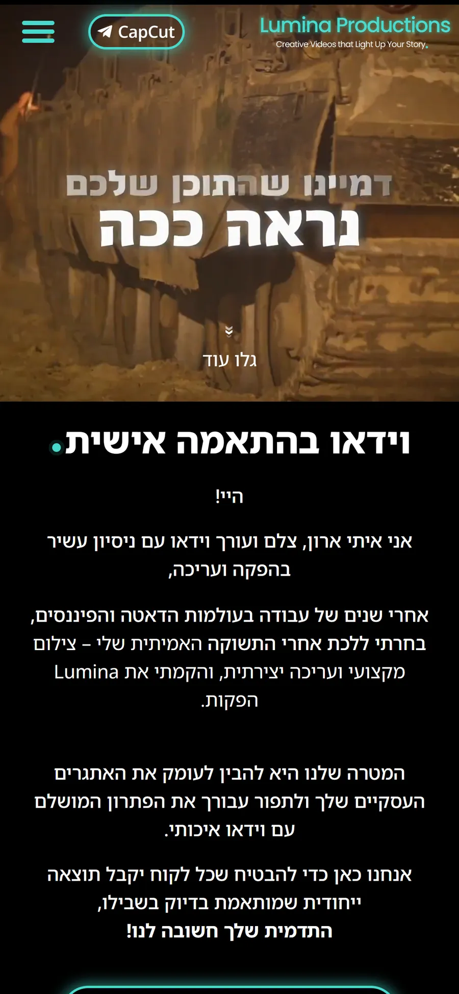 Lumina Productions website on mobile, screen 1
