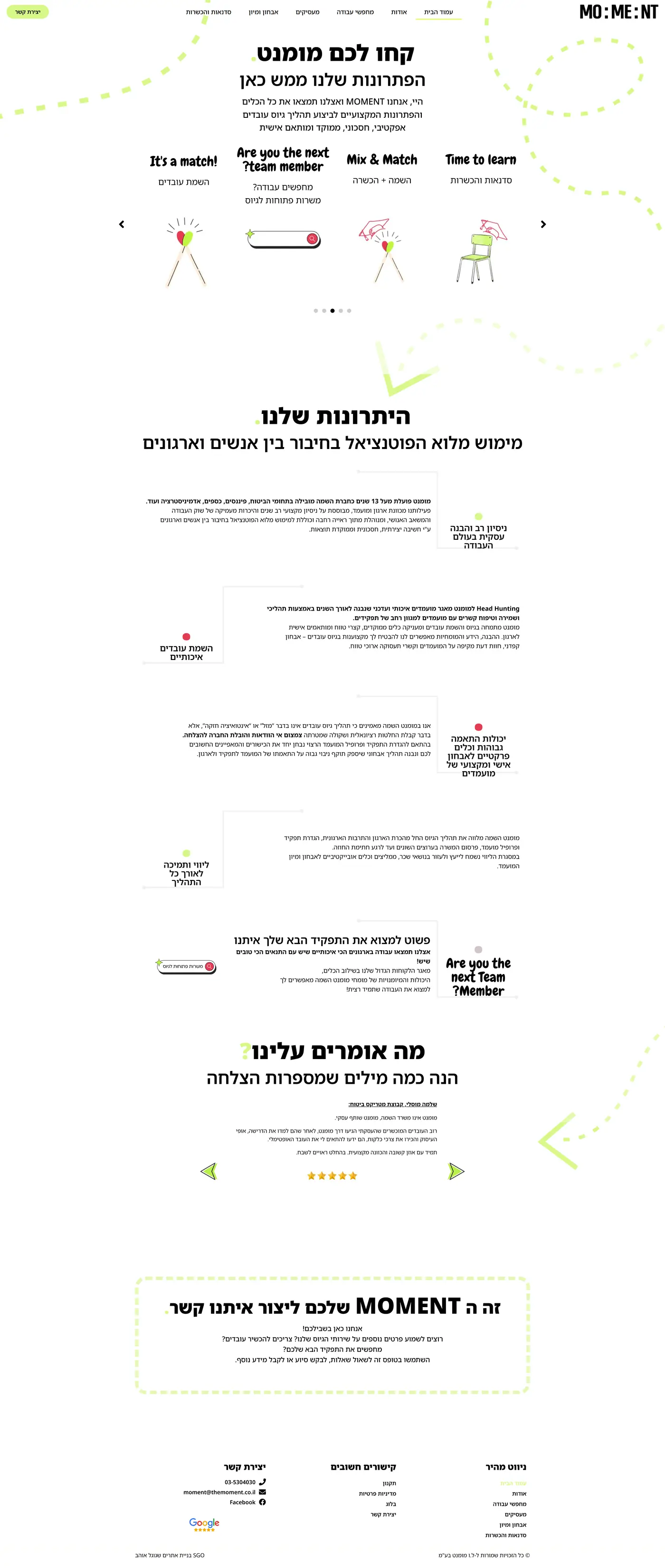 Full homepage screenshot of the Moment website
