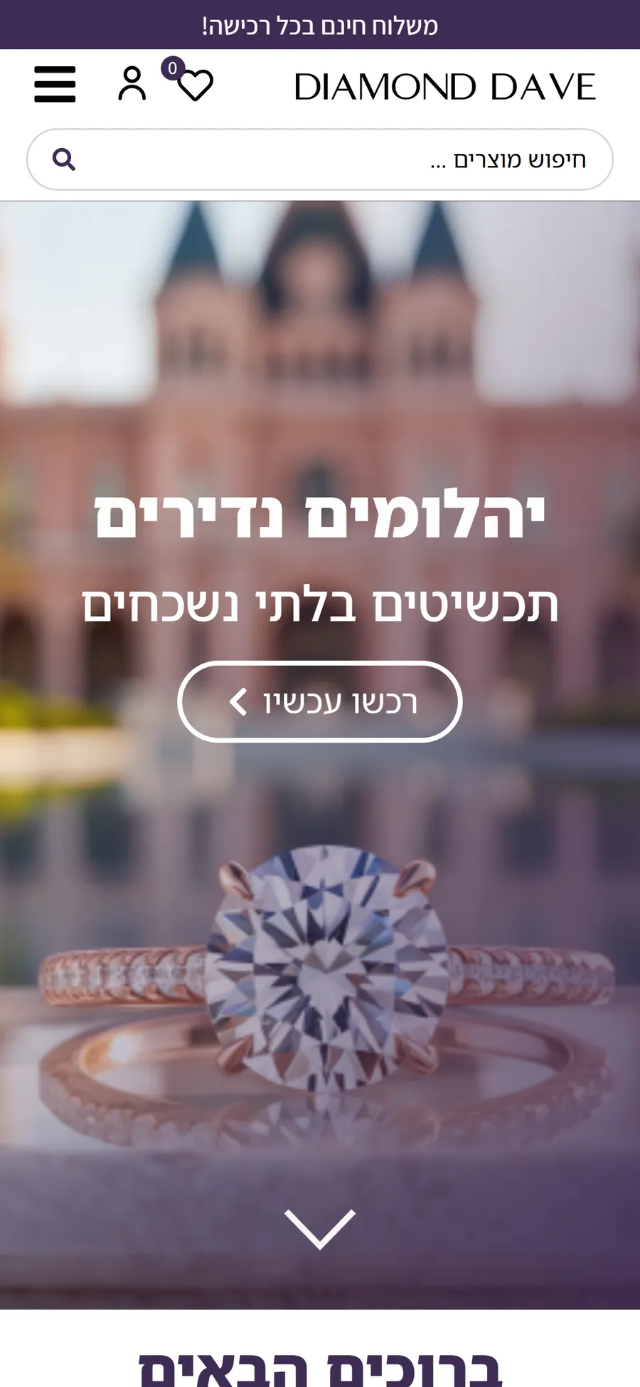 The Diamond Dave website on mobile, screen 1