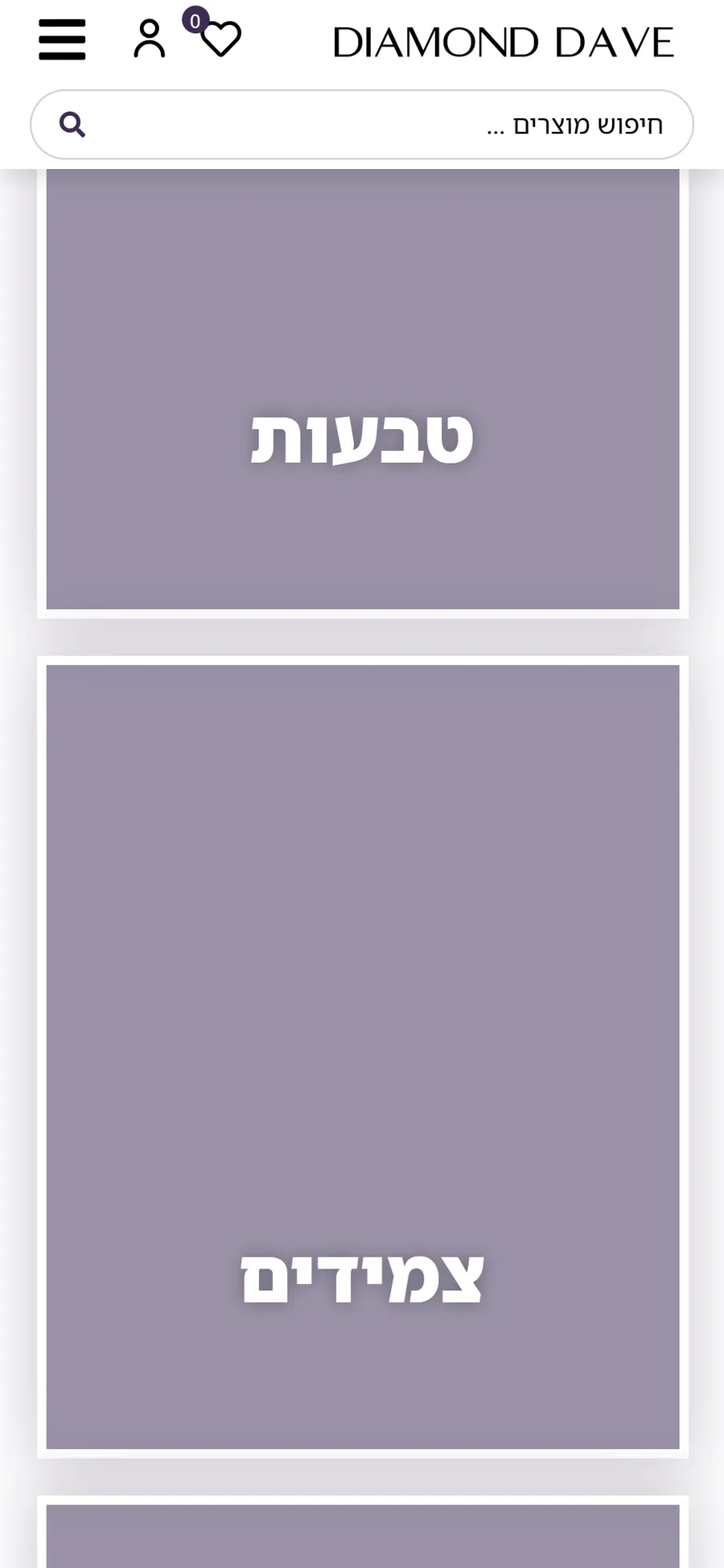 The Diamond Dave website on mobile, screen 3