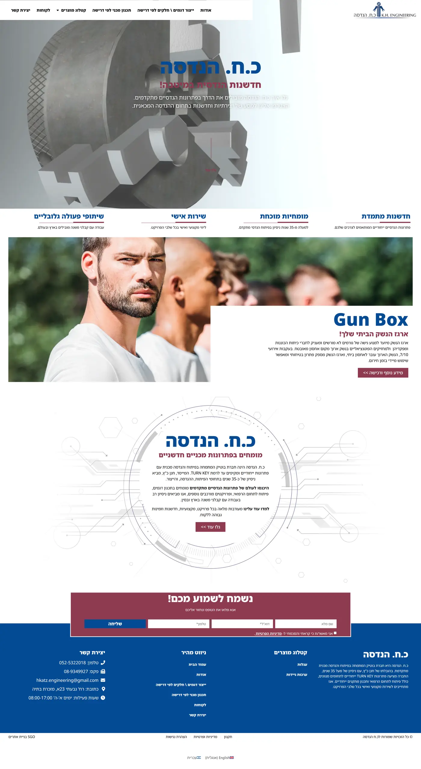 Full homepage screenshot of the K.H. Handasa website