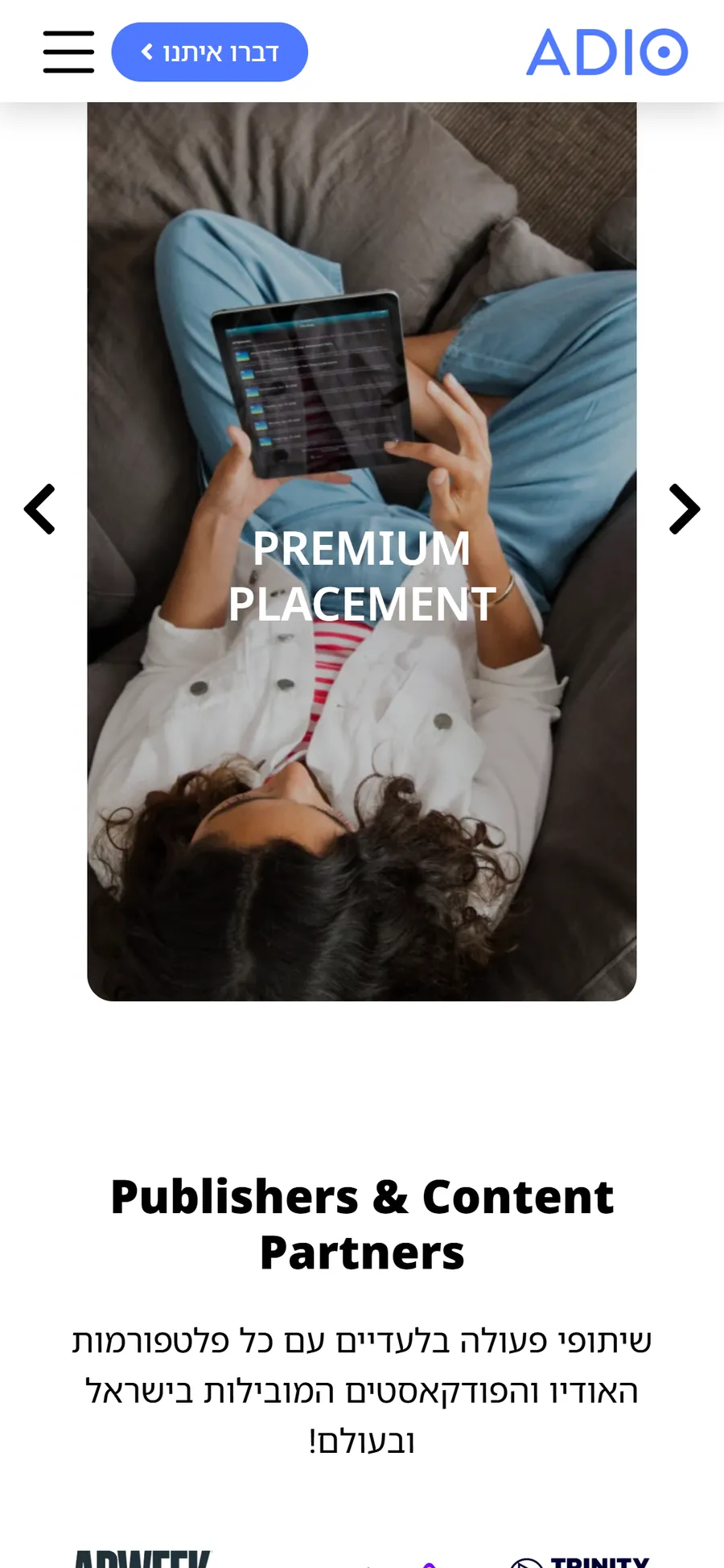 ADIO website on mobile, screen 2