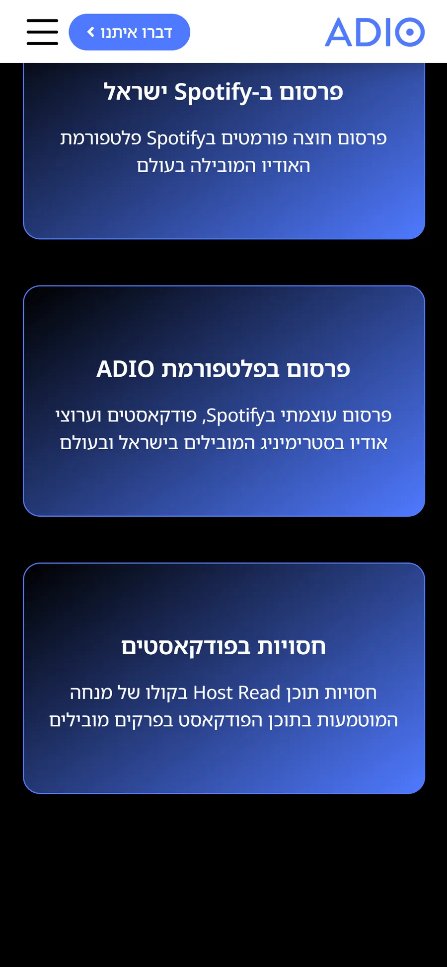 ADIO website on mobile, screen 3