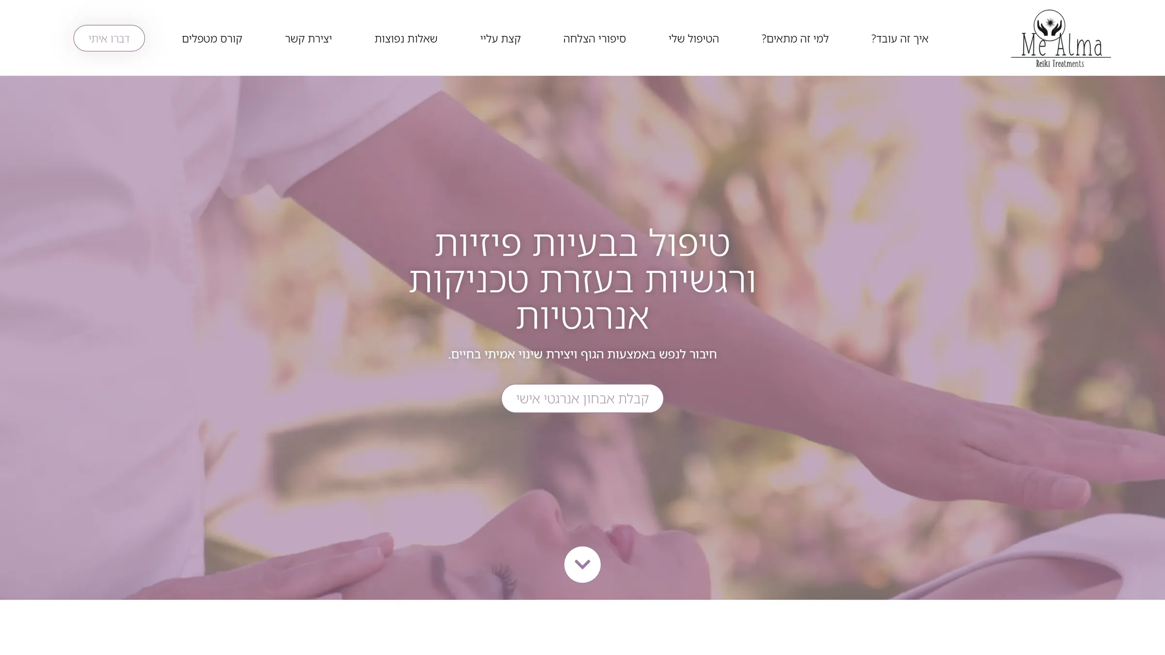The hero section and first fold of the Me-Alma landing page