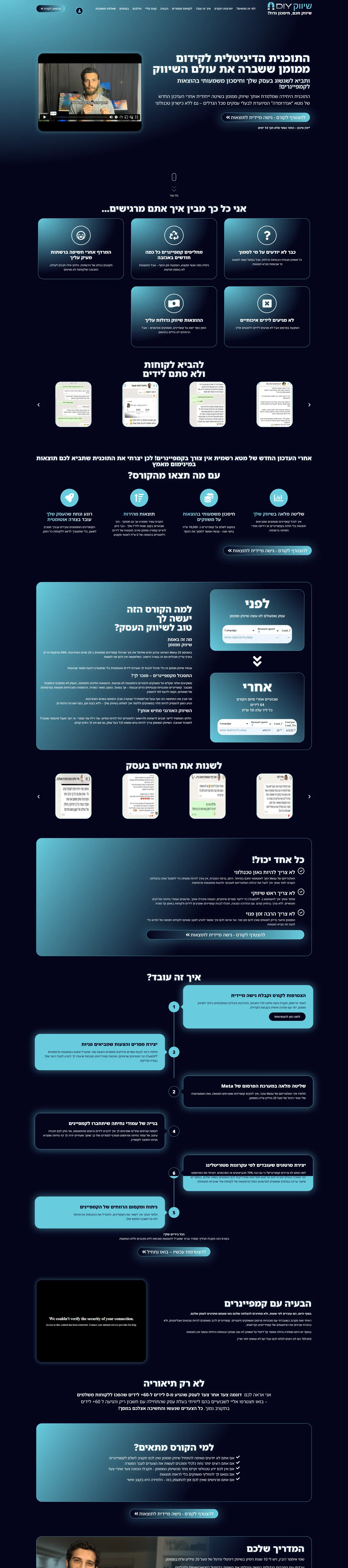 Full homepage view of the DIY Marketing website