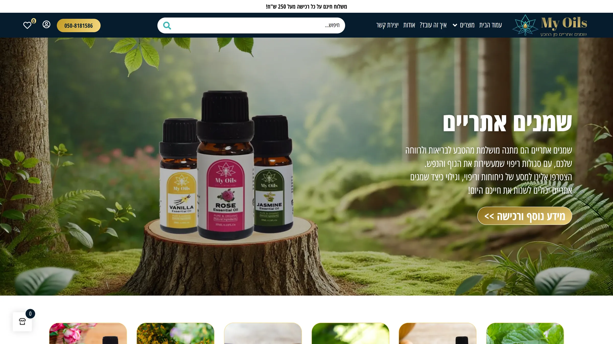 Hero section of the MyOils website