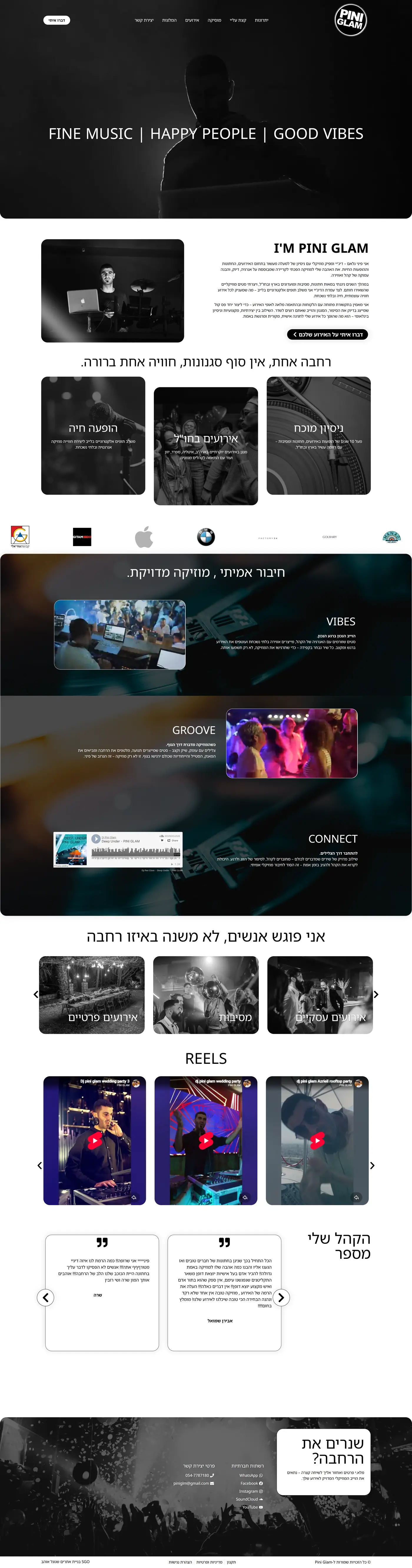 Full homepage screenshot of the Pini Glam landing page