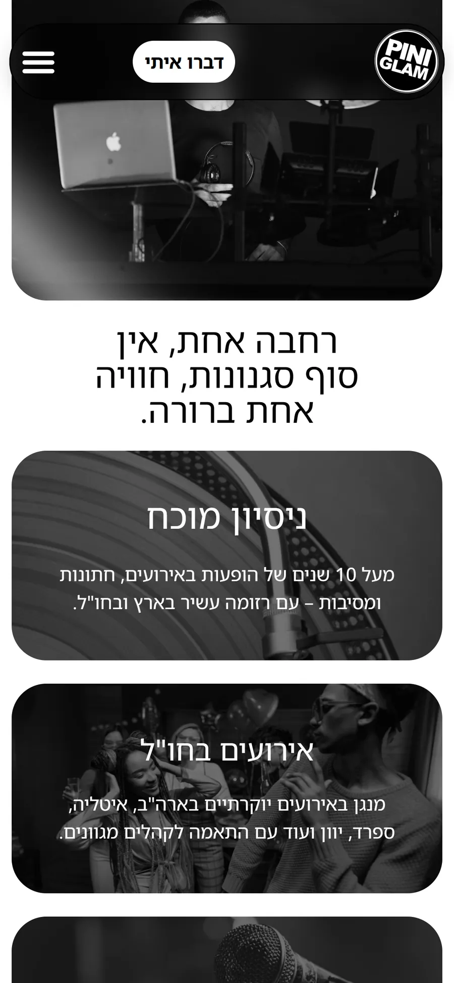 Pini Glam website on a mobile phone, screen 2