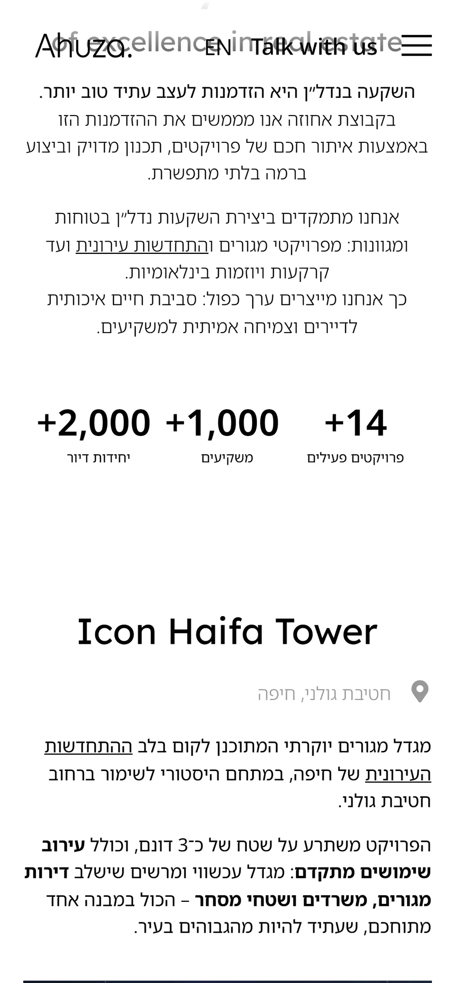 Mobile view of the Ahuza Real Estate website, screen 2