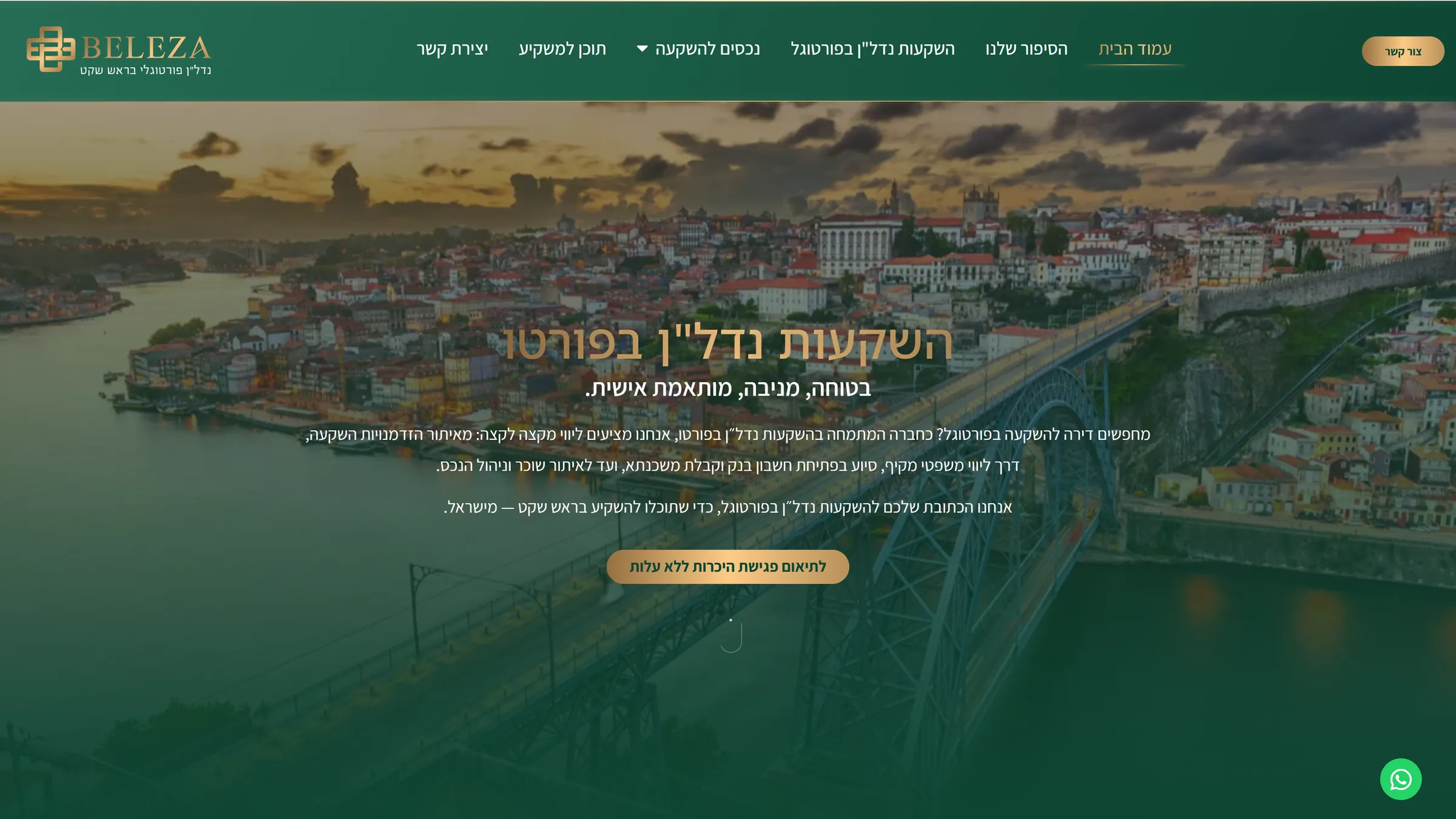 Hero section of the Beleza website