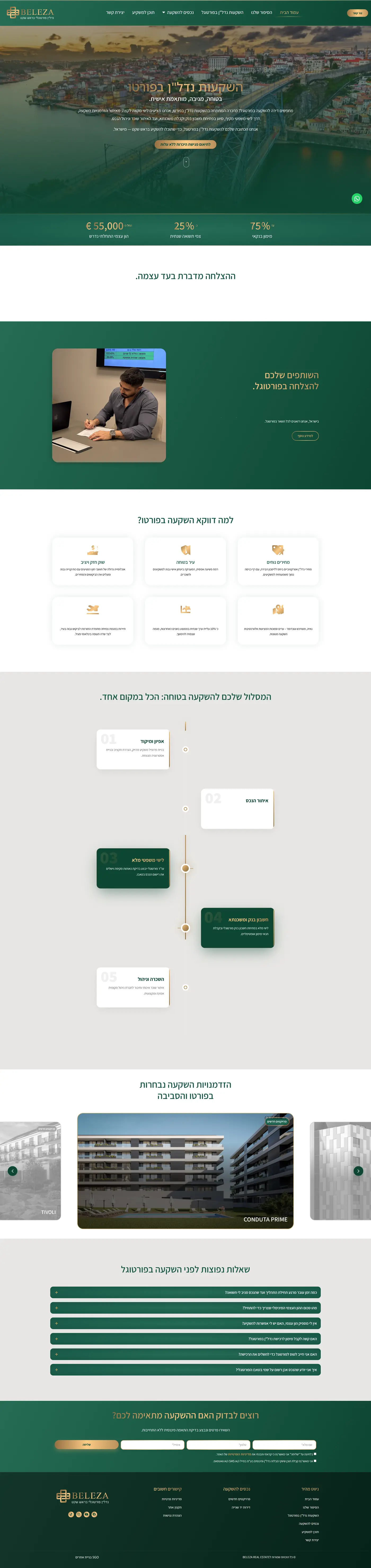 Full screenshot of the Beleza homepage