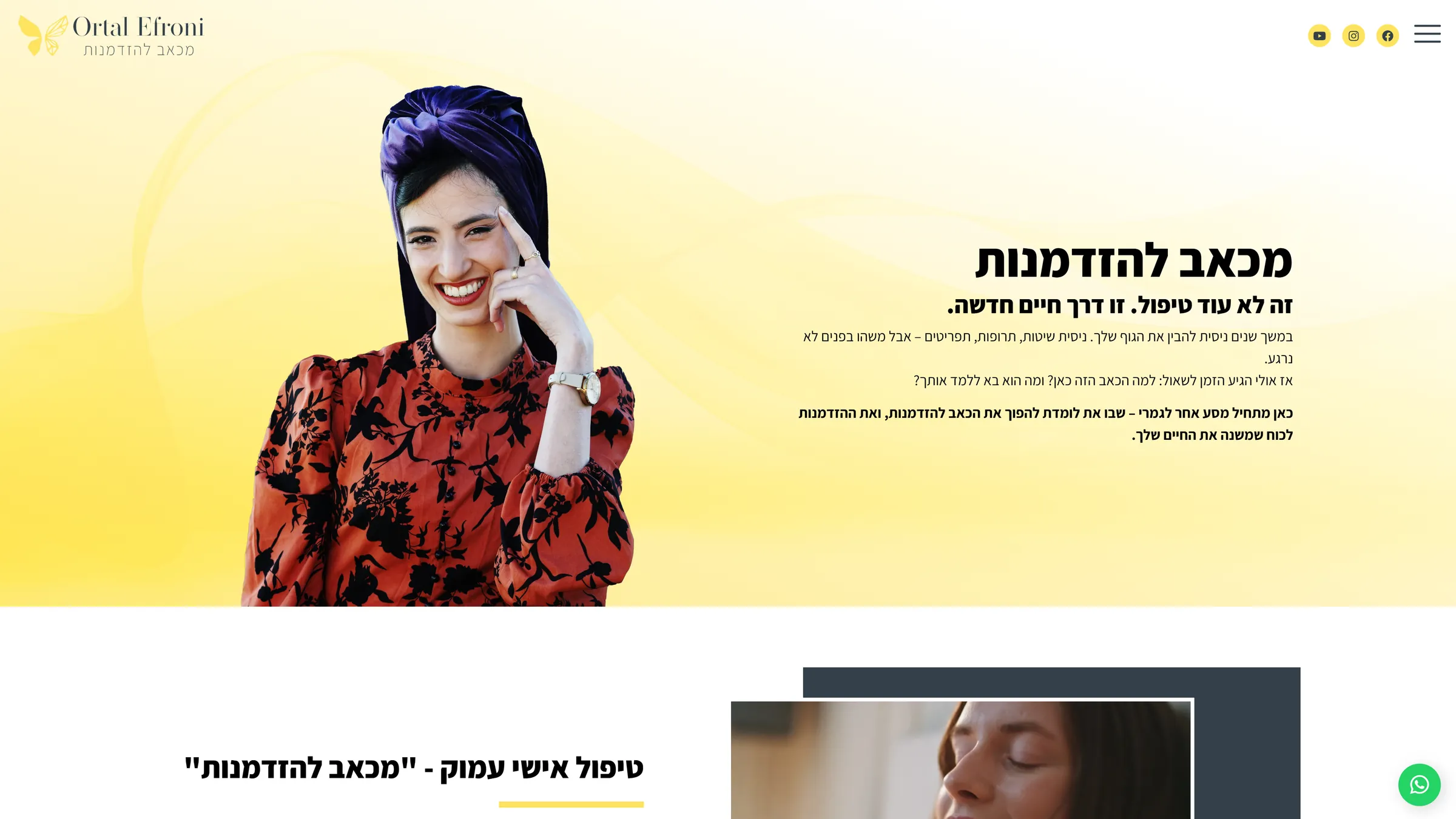 The hero section of the Ortal Efroni website