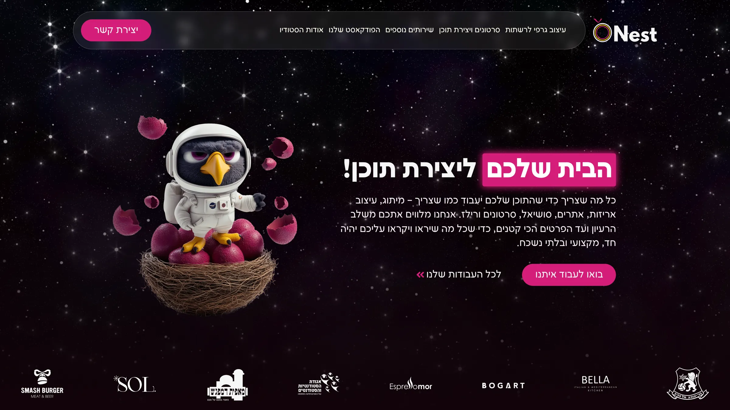 Above the fold of the Nest Studio website