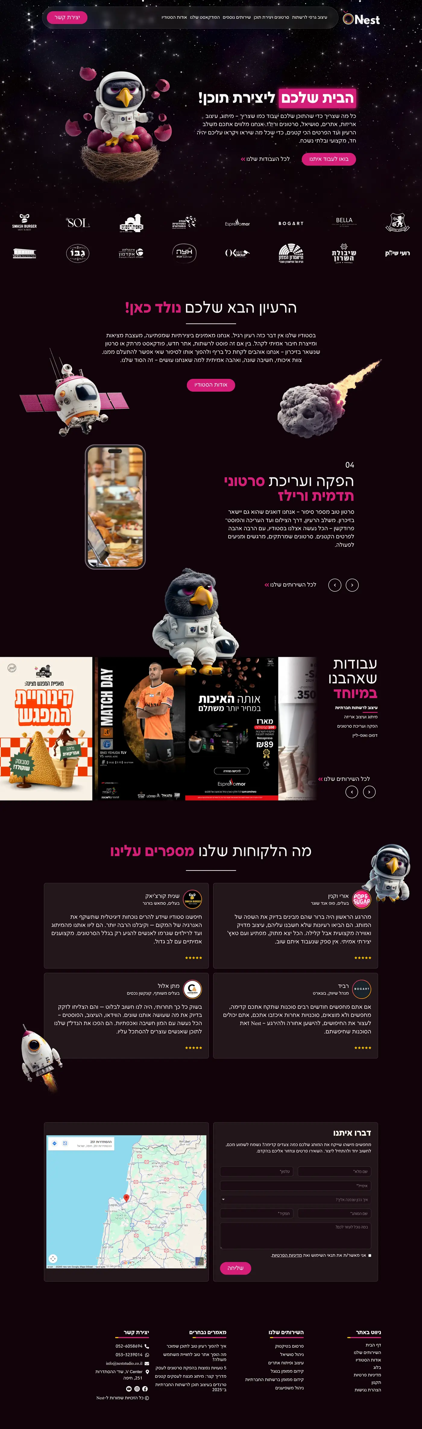 Full homepage screenshot of the Nest Studio website