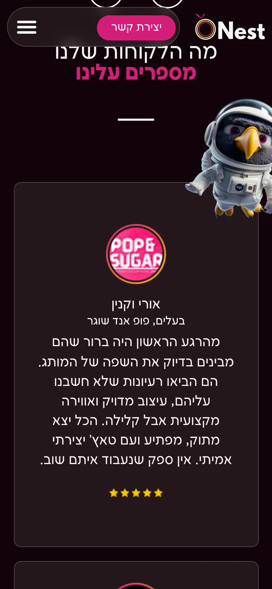 Nest Studio website on mobile, screen 3