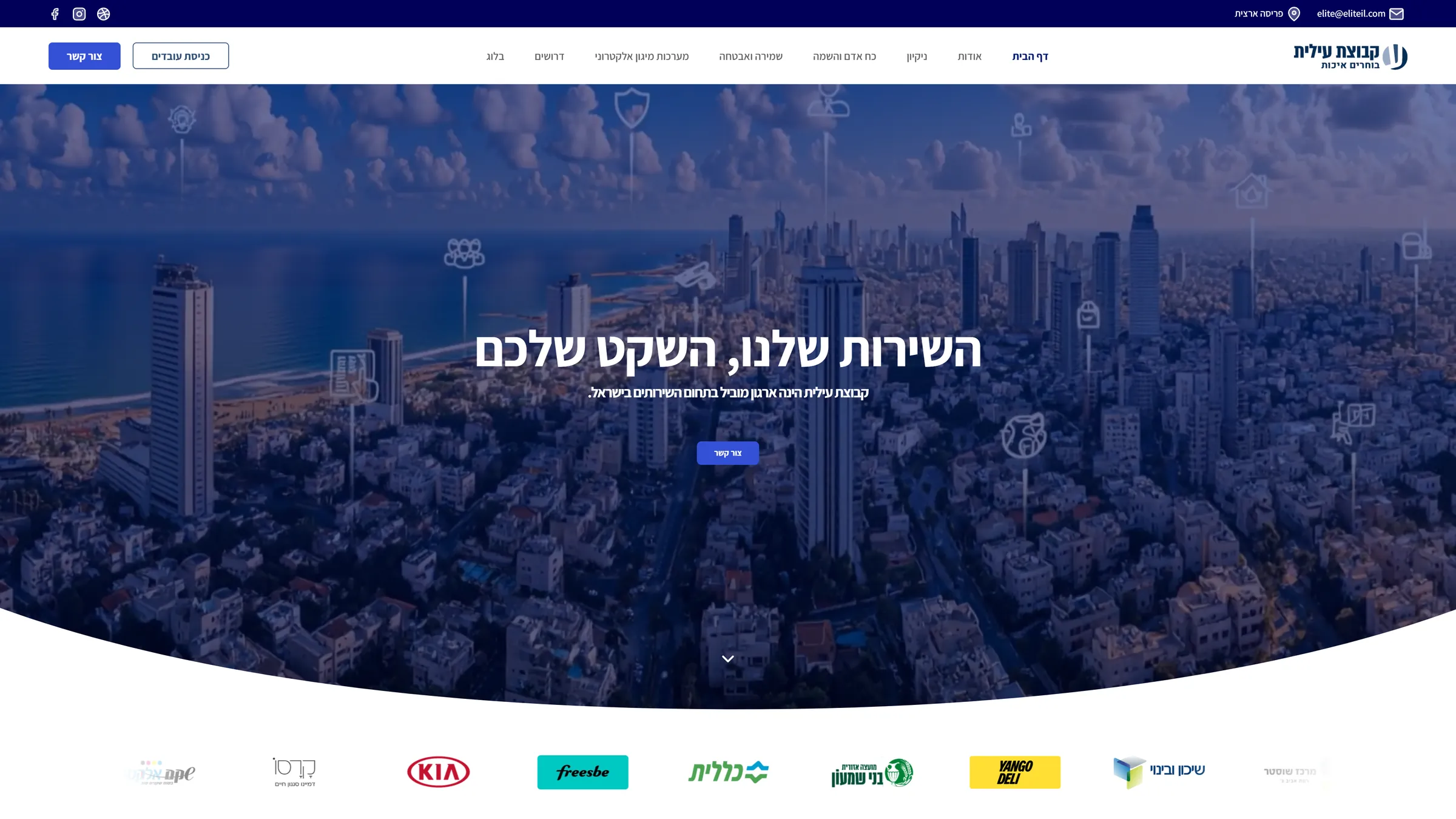 The header section of the Elite Group website