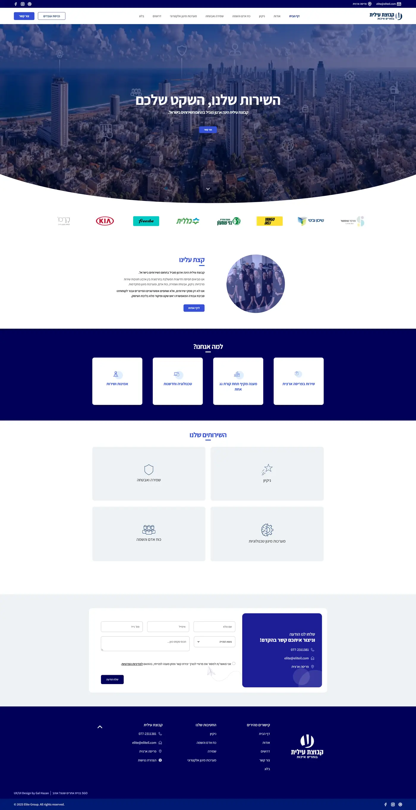 Full-length screenshot of the Elite Group homepage