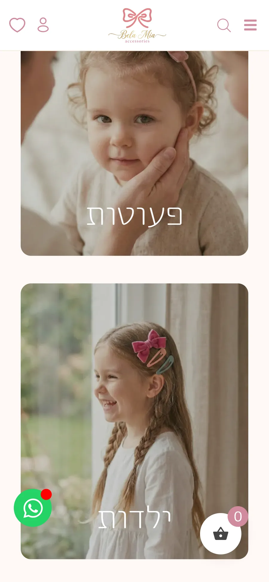 Bela Mia website on a mobile phone, screen 2