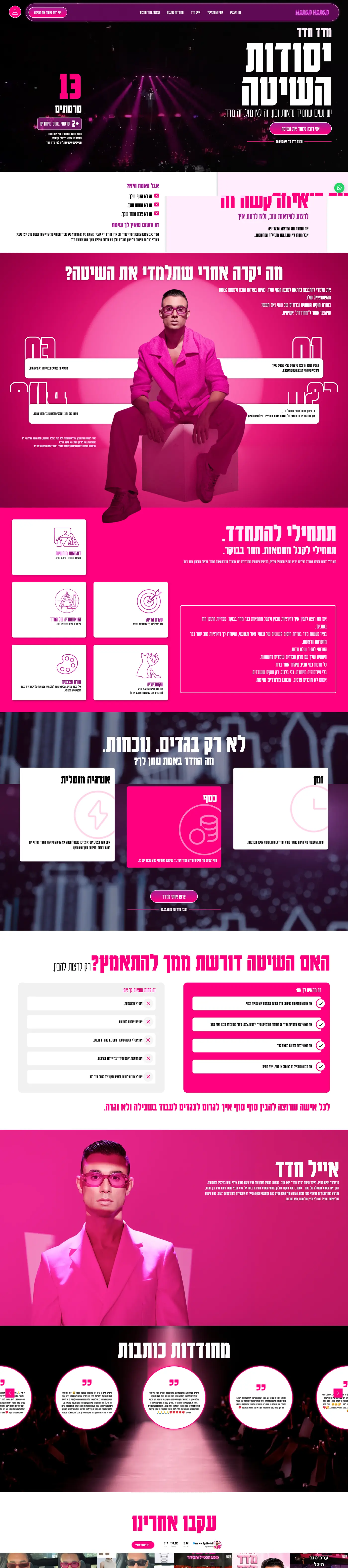 Full screenshot of the MADAD HADAD homepage
