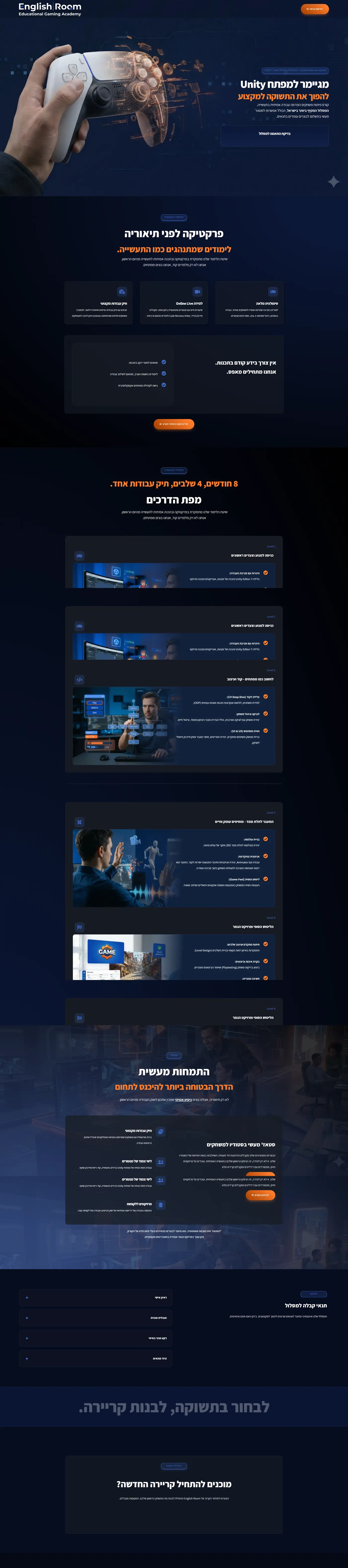 Full homepage capture of the Englishroom Programming website