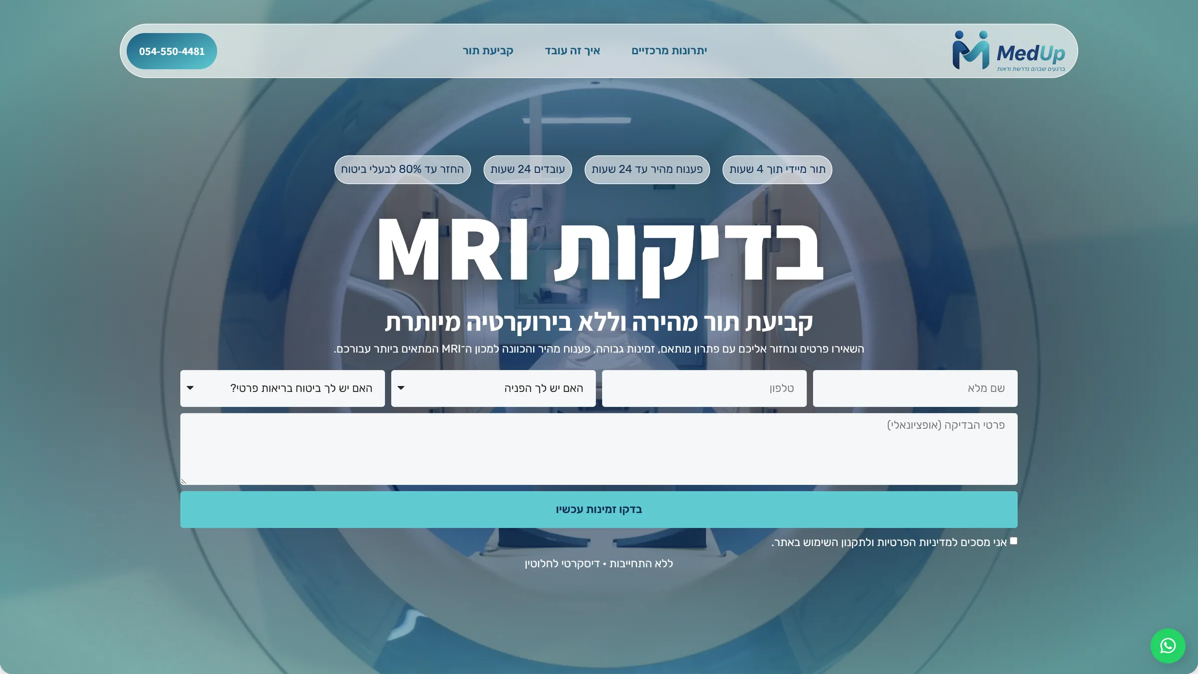 Hero section of the Med-Up MRI website