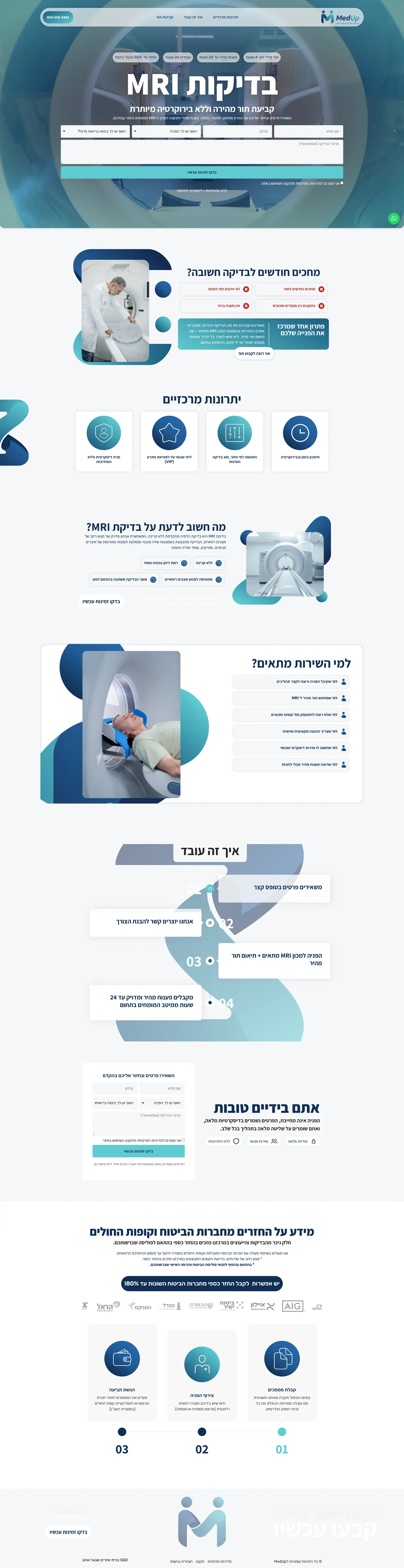 Full homepage screenshot of the Med-Up MRI website