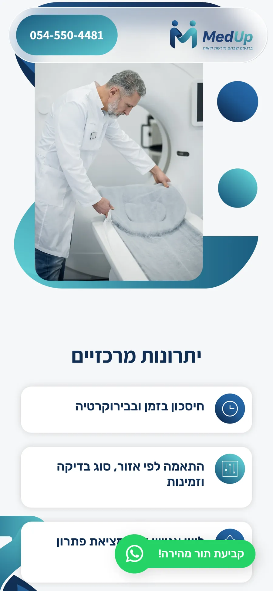 Med-Up MRI website on mobile, screen 2